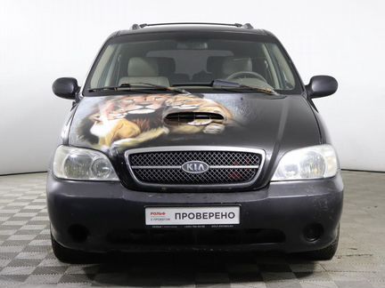 KIA Carnival 2.9 AT, 2005, 220 833 км