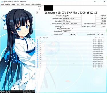 Компьютер Ryzen 7 - 2700x Nvidia Titan X 12 gb