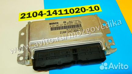 Эбу Мозг на Ваз 2104-1411020-10 0261207827