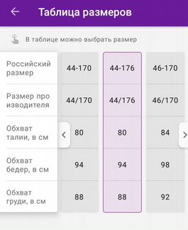 Жилет в школу 176