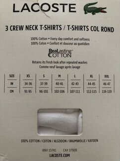Футболки Lacoste