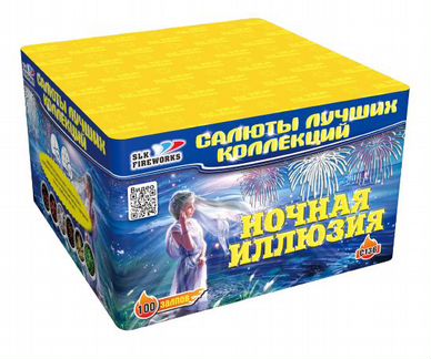 Салюты, фейерверки. 12 000