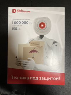 Apple iPhone se 2020 128gb + airpods 2 + альфа стр