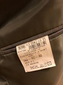 Мужской костюм (пиджак и брюки)