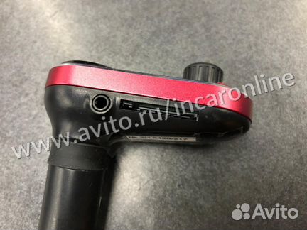 Автомобильный FM Трансмиттер RItmix FMT-A780