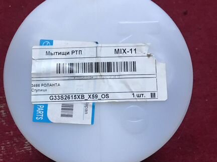 Ступица задняя для Mazda CX7 оригинальная