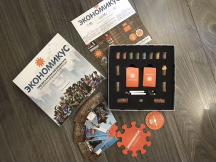 Настольная игра Экономикус