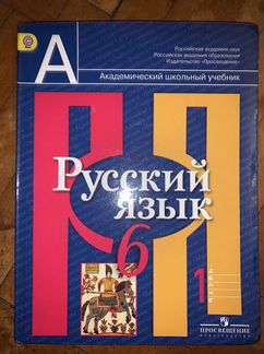 Учебник