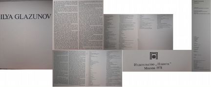 Подарочный альбом по искусству 
