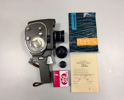 Ретро кинокамера Кварц 2М