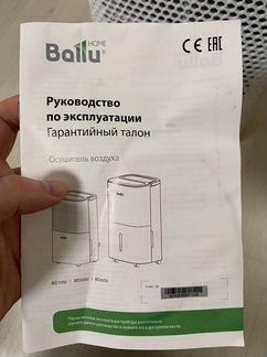 Осушитель воздуха ballu bd10u