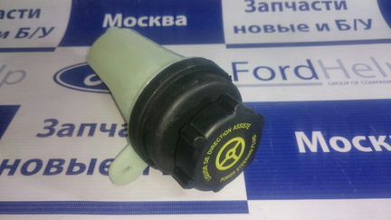Бачок гидроусилителя (гур) Ford C Max 1.6Б