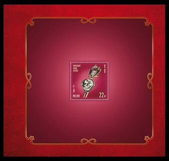 Россия 2017г., Сокровища России