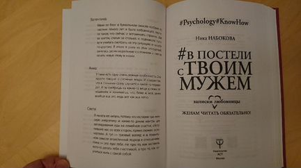 Ника Набокова 