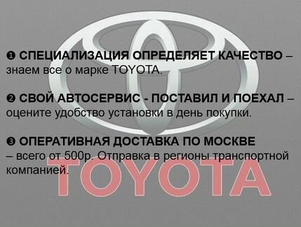Toyota Camry V70 фара птф LED левая
