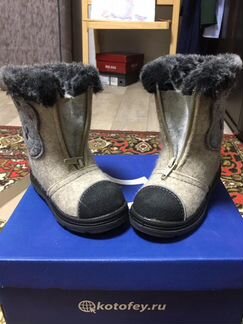 Валенки котофей