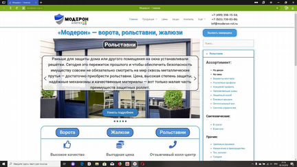 Создание сайтов