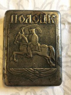 Портсигар Полоцк