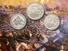 Памятные монеты россии 1812