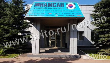Трос задвижения секций стрелы кму Hotomi 2656