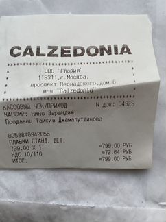 Плавки для девочки