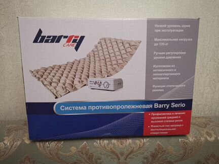 Противопролежневый матрас