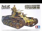 Сборные модели танков 1:35 tamiya