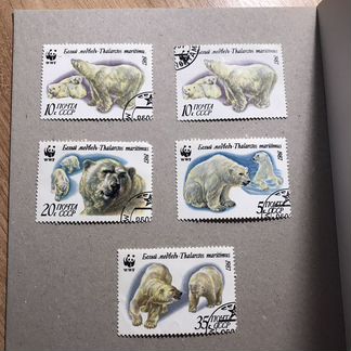 Марки СССР «белый медведь» WWF