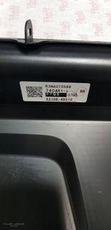 Lexus RX 4 накладка на задний бампер