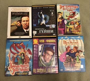 Фильмы на DVD