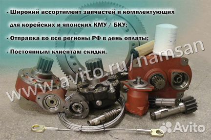 Станина для кму SamYang