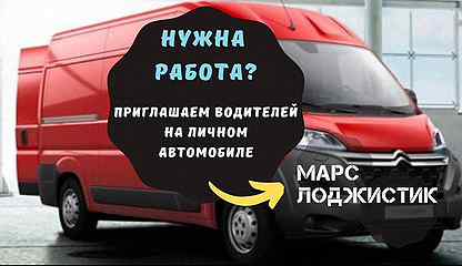 Работа в строгино свежие вакансии. Мониторинг аптек. Омоновский городок в строгино. Агент по мониторингу цен фото. Работа в строгино свежие вакансии.
