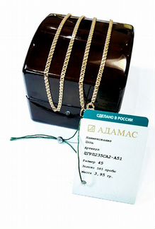 Золотая цепь бисмарк. Адамас. Новая