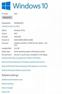 Кастомный системный блок