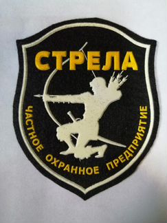 Охрана
