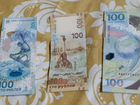 Банкноты Сочи, Крым, Футбол, пресс