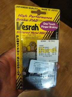 Колодки GSX-R1000K3, Ninja ZX-6R ZX6RR ZX10R ZX12R