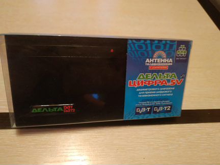 Антенна телевизионная с усилителем Дельта цифра 5V