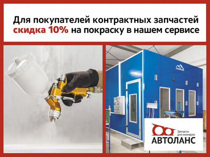Кронштейн фары правый Toyota Altezza