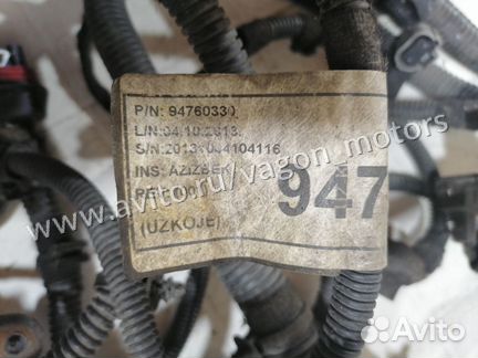 Проводка фар передняя Chevrolet Cobalt 1.5