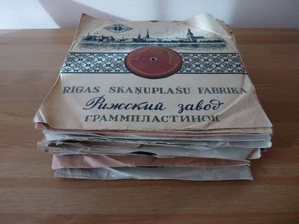 Граммпластинки 30х - 50-х - 60х годов