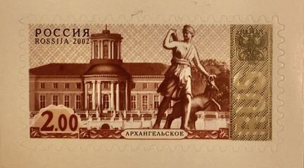 Почтовая марка