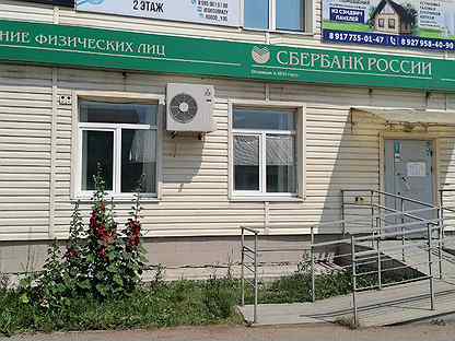 Доктор ул гафурова 5б туймазы фото Снять коммерческую недвижимость в Туймазах: офис, склад, магазин Аренда недвижим