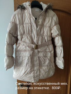 Пальто для девочки