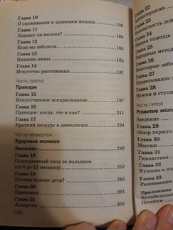 Книга Г.Калининой 