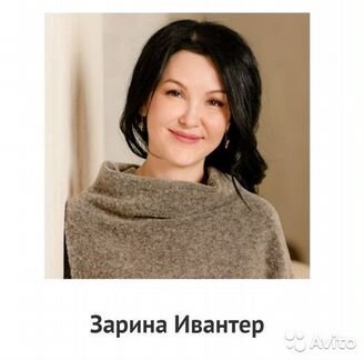 Ивантер - Контент-план для Инстаграм на 12 месяцев