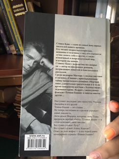 Книга