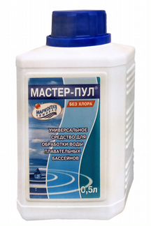 Мастер -Пул