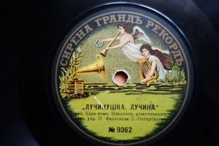 Великие Итальянские Исполнители