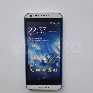 Телефон HTC Desire 620G Dual Sim